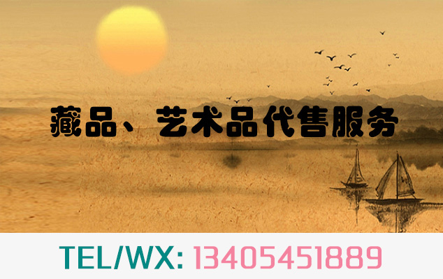 四平-当艺术品市场遇上互联网金融